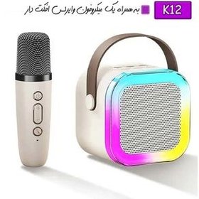 تصویر اسپیکر بلوتوثی قابل حمل مدل K12 K12 portable bluetooth speaker