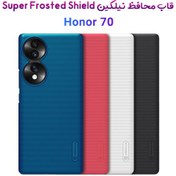 تصویر کاور نیلکین Super Frosted Shield مناسب برایHonor 70 ا Honor 70 Super Frosted Shield Honor 70 Super Frosted Shield