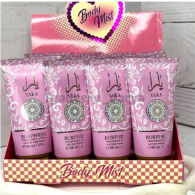 تصویر لوسیون بدن تیوپی یارا بورفرایس 88 میل 