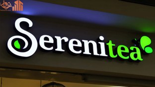 تصویر تابلو مغازه با حروف چلنیوم ساده مشکی براق 