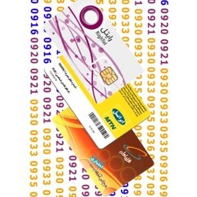 تصویر حراج سیم کارت رند اعتباری همراه اول 0910641 