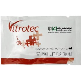 تصویر کیت تست اعتیاد پنج گانه ویتروتک Vitrotec 