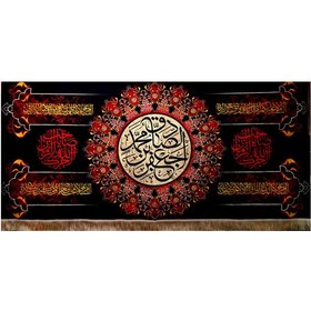 تصویر کتیبه یا جعفر صادق 