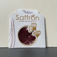 تصویر زعفران نگین 