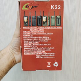 تصویر گوشی هوپ K22 | حافظه 32 مگابایت Hope K22 32 MB