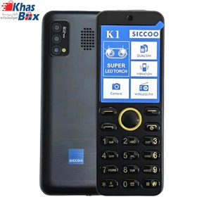 تصویر گوشی سیکو K1 | حافظه 32 مگابایت ا Sicco K1 32 MB Sicco K1 32 MB