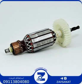 تصویر آرمیچر 1630 برند: Leka 