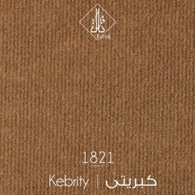 تصویر موکت ظریف مصور طرح کبریتی ۱۸۲۱ 