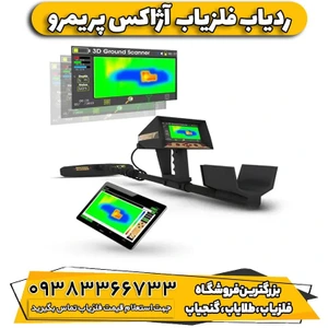 تصویر فروشگاه آسیا مدرن شاپ