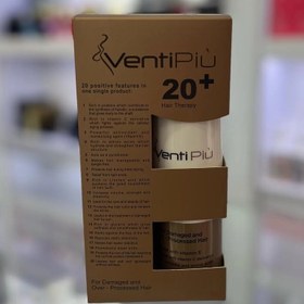 تصویر ماسک‌ موی ونتی پیو 500 میل 