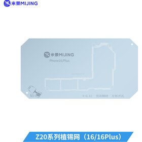 تصویر ماژول آپگرید آیفون 16 مخصوص شابلون میجینگ مدل Z20PRO 