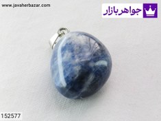 تصویر آویز سنگ سودالیت زیبا همراه بند چرمی کد 152577 