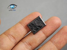 تصویر سنگ حدید (هماتیت) با ذکر هفت جلاله 3.9 گرم 