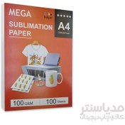 تصویر کاغذ سابلیمیشن A4 پشت زرد 