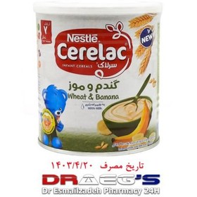 تصویر سرلاک گندم موز نستله از پایان 7 ماهگیNestle cerelac wheat and benana wiht milk400gr 