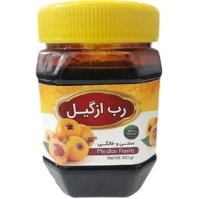 تصویر رب ازگیل بسته بندی 