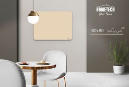 تصویر گلس برد 60x80 cm کرم 