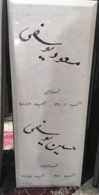 تصویر سنگ قبرمرمرکد20015 