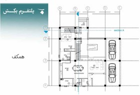 تصویر نقشه ساختمان ویلایی نقشه ساختمان دوبلکس villa-004 