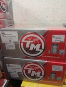 تصویر بوش پیستون پژو 2000 xu9 گرافیتی توربو 