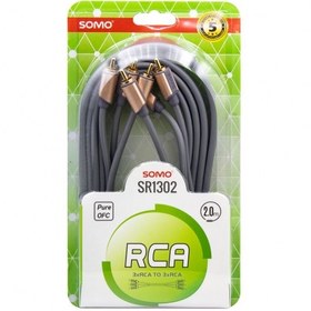 تصویر کابل 3xRCA به 3xRCA سومو SOMO مدل SR1302 طول 2 متر 