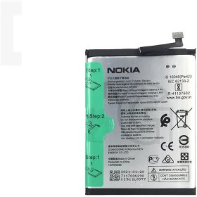 تصویر باتری گوشی نوکیا G Nokia G20 WT340 Battery