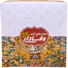 تصویر حلوا پذیرایی‌ زرشکی‌ 