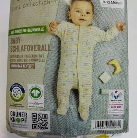 تصویر سرهمی نوزادی نخی جوراب دار مناسب 6 تا 12 ماهه Knitted jacket for boys with a hood, suitable for 12 to 24 months