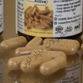 تصویر پودر بره موم (Propolis) ،( قوی ترین آنتی بیوتیک طبیعی)در بسته بندی 40 عددی 