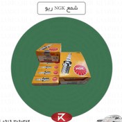 تصویر شمع موتور ریو NGK 