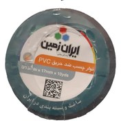 تصویر چسب برق مشکی ضد حریق ایران زمین سایز ۱۷ میلیمتر بسته ۱۰ عددی 