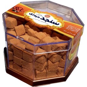 تصویر حب سنجد قندانی (200 گرم) 