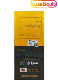 تصویر زانو بند مفصل دار قابل تنظیم نئوپرین پین مد کد 5009 Pin Med Adjustable Neoprene Hinged Knee Brace Code 5009