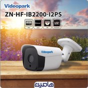 تصویر دوربین مداربسته تحت شبکه 2 مگاپیکسل ویدئوپارک مدل ZN-HF-IB2200-I2PS 