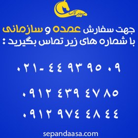 تصویر بند انداز مدل BD-650 