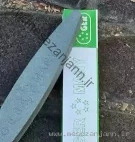 تصویر سنگ چاقوتیزکن سالینگن 