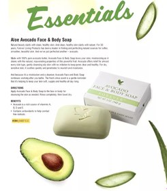 تصویر صابون آووکادو و آلوورا مخصوص صورت و بدن Aloe Avocado Face & Body Soap