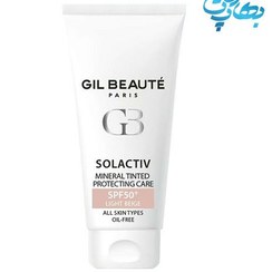 تصویر سل اکتیو کرم ضدآفتاب مینرال +SPF 50 بژروشن ژیل بوته 