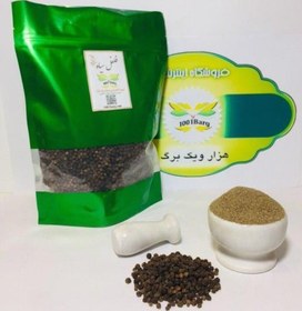 تصویر دانه فلفل سیاه 100 گرمی (اسیاب نشده) 