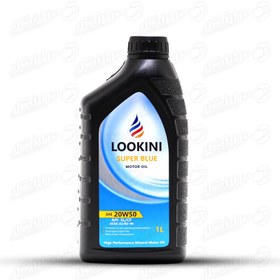 تصویر روغن موتور 1 لیتری LOOKINI 20W50 SL SUPER-BLUE 