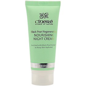 تصویر کرم شب مغذی سینره 