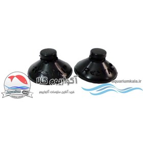 تصویر چسبانک یدکی فیلتر و واتر پمپ سایز کوچک (قطر 20mm) بسته دو عددی filter suction cup 20mm