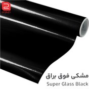 تصویر برچسب مشکی فوق براق 