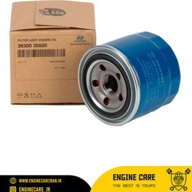 تصویر فیلتر روغن هیوندای ورنا (اصلی جنیون پارت 35505) Hyundai Verna Oil Filter