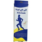 تصویر کفی طبی ایرانی اویتا Avita insole 