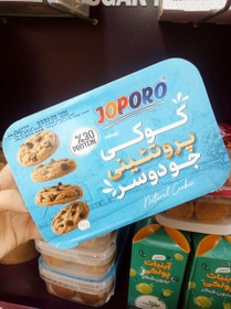 تصویر کوکی پروتئینی جودوسر (جوپرو) 