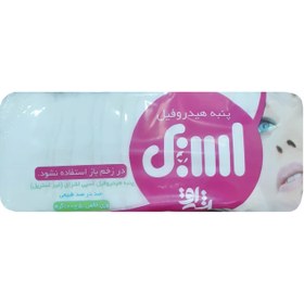 تصویر پنبه هیدروپیل 100 گرمی Hydrophilic cotton