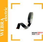 تصویر نوار آپارات 2 سانت برند SHARK 