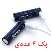 تصویر باتری شارژی USB قلمی AA برند CLDP- پک 4 عددی 