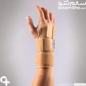 تصویر مچ بند آتلدار توان تن Tavantan Wrist Support With Splint